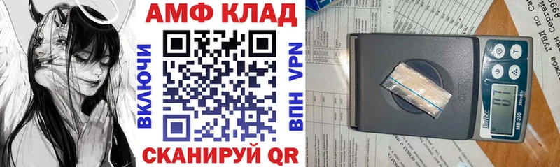 сколько стоит Мелеуз блэк спрут рабочий сайт Амфетамин Розовый