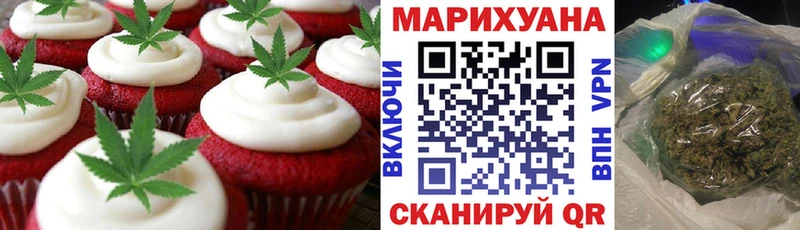 площадка телеграм  Мелеуз  Печенье с ТГК конопля 
