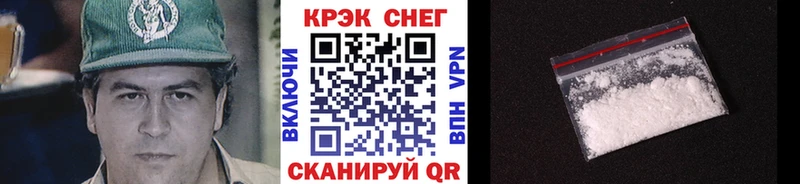 COCAIN 97%  Мелеуз 