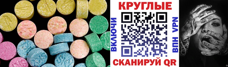 ссылка на мегу tor  Мелеуз  ЭКСТАЗИ 280мг  продажа наркотиков 