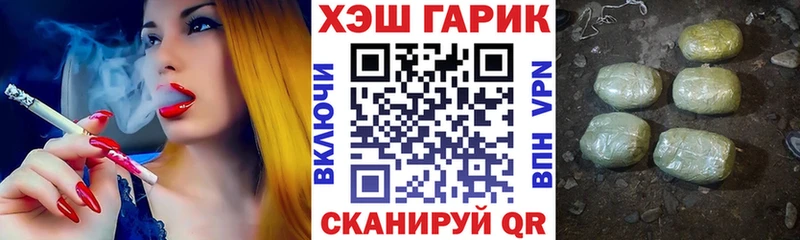 ГАШИШ 40% ТГК  Мелеуз 