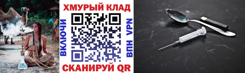 как найти закладки  Мелеуз  Героин Heroin 