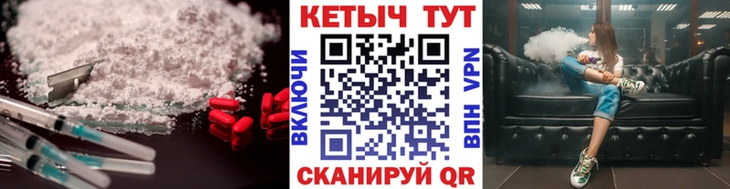 Кетамин VHQ МЕГА онион Мелеуз