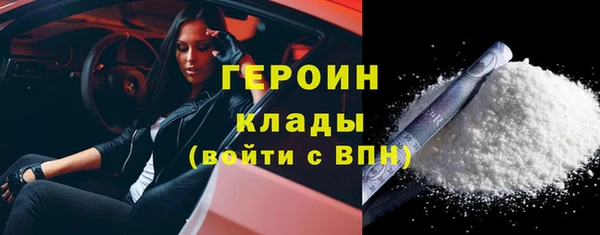 амфетамин Краснотурьинск