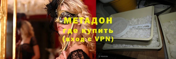 альфа пвп Корсаков