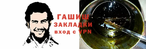 альфа пвп Корсаков