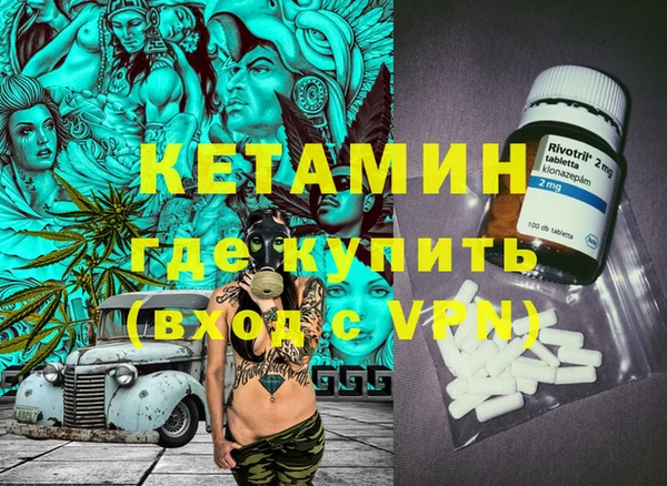 альфа пвп Корсаков