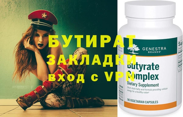 альфа пвп Корсаков
