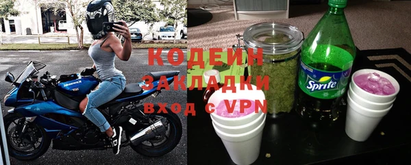 альфа пвп Корсаков