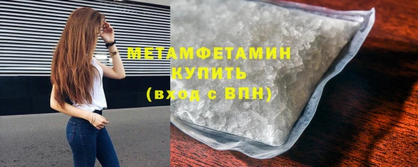 мефедрон VHQ Киренск