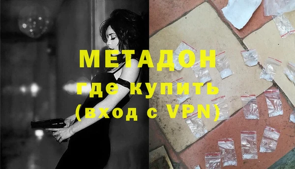 альфа пвп Корсаков