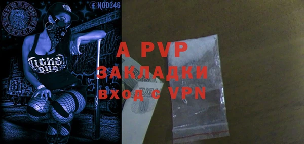 a pvp Краснослободск