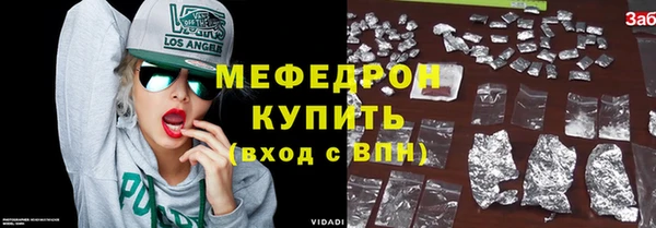 гидра Красноперекопск