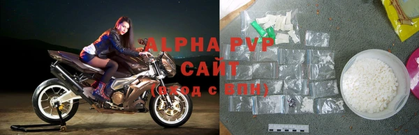 гидра Красноперекопск
