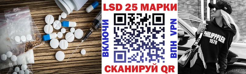 LSD-25 экстази кислота  где найти   hydra ссылка  Мелеуз 