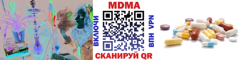 купить   Мелеуз  МДМА crystal 