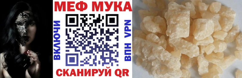 купить  сайты  Мелеуз  МЕФ 4 MMC 