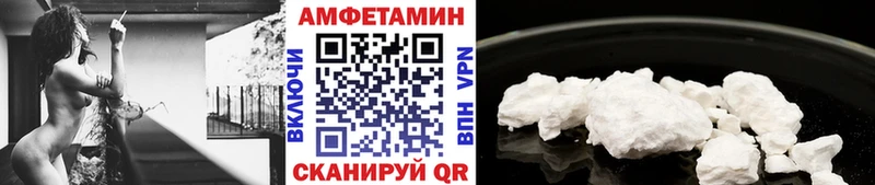 Первитин кристалл  Мелеуз 