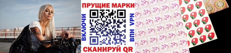 hydra маркетплейс  купить  цена  Мелеуз  Марки N-bome 1500мкг 