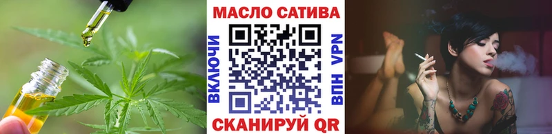 ТГК THC oil  Мелеуз 